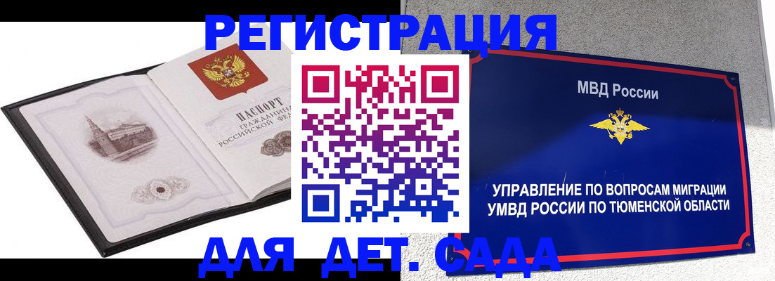 форма 3 в Кукморе